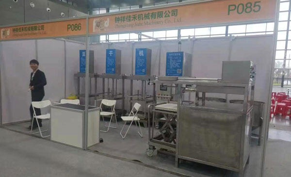 国际大豆食品加工技术及设备展览会